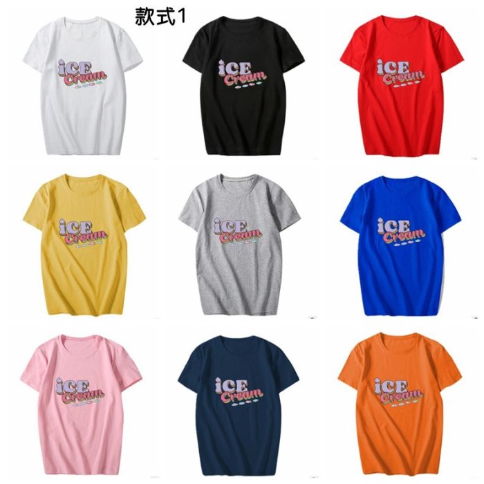 韓國女團 BLACKPINK ICE CREAM 打歌服 圓領短袖上衣 應援團 圓領T恤 團體服 LISA JISOO