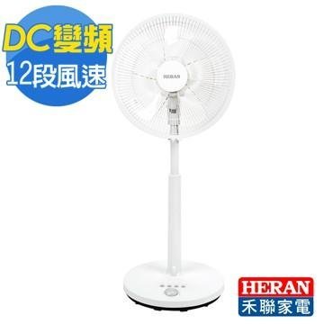 新莊好商量~HERAN 禾聯 16吋智能變頻DC風扇 HDF-16S2 採用日本品牌馬達 智慧家電 電扇 電風扇 冷風扇