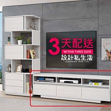 【設計私生活】沃克6尺電視櫃、長櫃、矮櫃(免運費)A系列195A