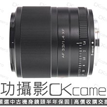 成功攝影 Viltrox AF 33mm F1.4 STM For Fujifilm X 中古二手 唯卓仕 標準定焦鏡 大光圈 保固半年 33/1.4