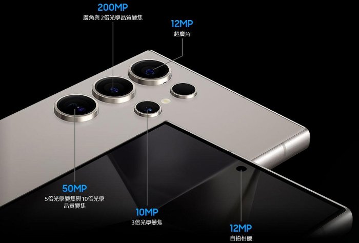 【台中手機館】SAMSUNG Galaxy S24 Ultra  5G【12+512】三星 空機 空機價 新機 公司貨