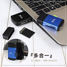 小白的生活工場*Ninfotec (NF-CD-101)記憶卡多合一讀卡機/最高可讀取128G記憶卡