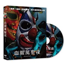 [DVD] - 血腥萬聖夜 Haunt (采昌正版 )