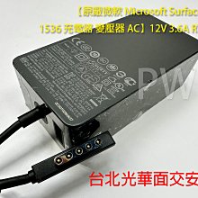 【原廠微軟 Microsoft Surface 48W 1536 充電器 變壓器 AC】12V 3.6A RT1 RT2