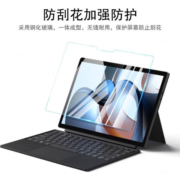 【平板玻璃貼】小米 Xiaomi Book S 12.4吋 鋼化膜 保護貼 9H 螢幕保護貼 吸附 防爆