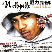 Nelly 尼力 烏托邦 CD+AVCD 超能力限定盤 附外紙盒 580700007071 再生工場02