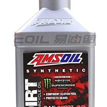 【易油網】AMSOIL DIRT 10W40 4T機車用 合成機油 #DB40QT