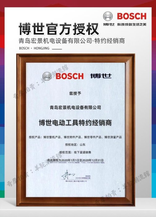 免運 保固18個月 新款博世GDX18V-200充電式沖擊扳手無刷電動起子機風炮電鉆鋰電