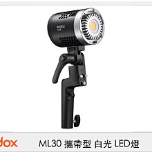 ☆閃新☆GODOX 神牛 ML30 30W 攜帶型 白光 LED燈 可用F970電池  神牛卡口 棚燈 閃燈 (公司貨)
