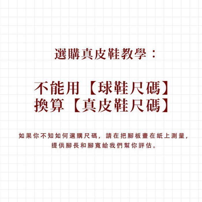 947 允熙的日常  超軟小牛皮方頭跟靴 內外全真皮 低跟靴   MIT台灣手工鞋 丹妮鞋屋