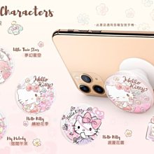 ♥小花花日本精品♥HelloKitty雙子星美樂蒂流沙氣囊手機支架單一價現貨00146906