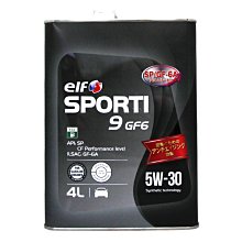 【易油網】【缺貨】ELF SPORTI 9 GF6 5W30 SP 節能機油 缸內直噴 怠速熄火 日本原裝