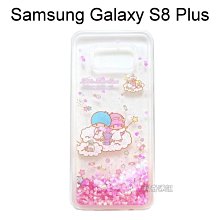 雙子星透明流沙軟殼 [糖果] Samsung Galaxy S8 Plus G955FD (6.2吋)【三麗鷗正版授權】