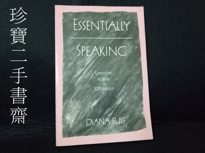 【珍寶二手書齋3B9】Essentially Speaking: 0415901332