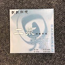 商品縮圖-2