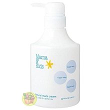 【JPGO】日本進口 人氣品牌 Mama&Kids 銷售NO.1 高保濕乳液 470g#693