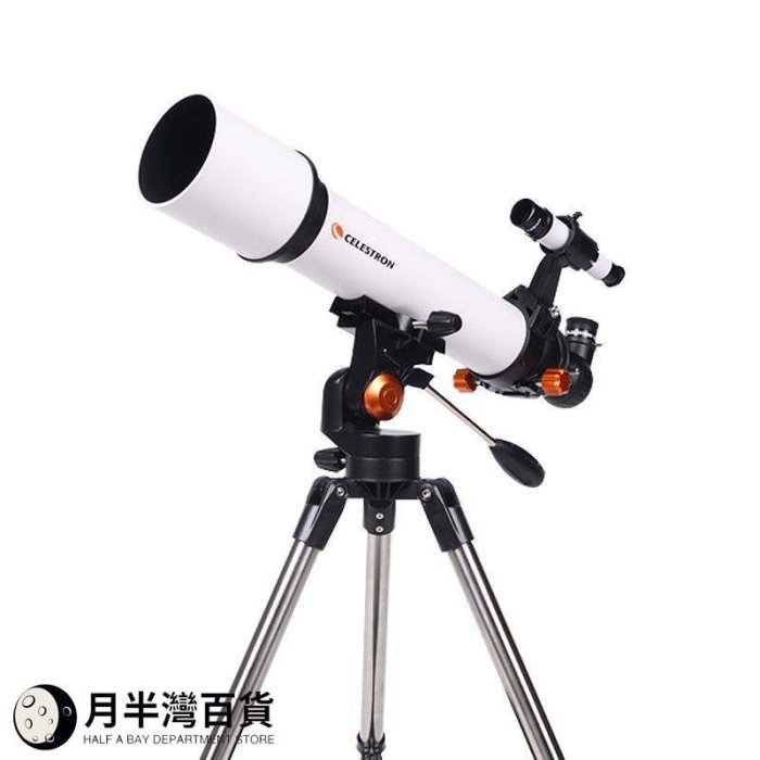 CELESTRON/星特朗70500系列天文望遠鏡sctw-70高清高倍兒童成人-月半灣百貨