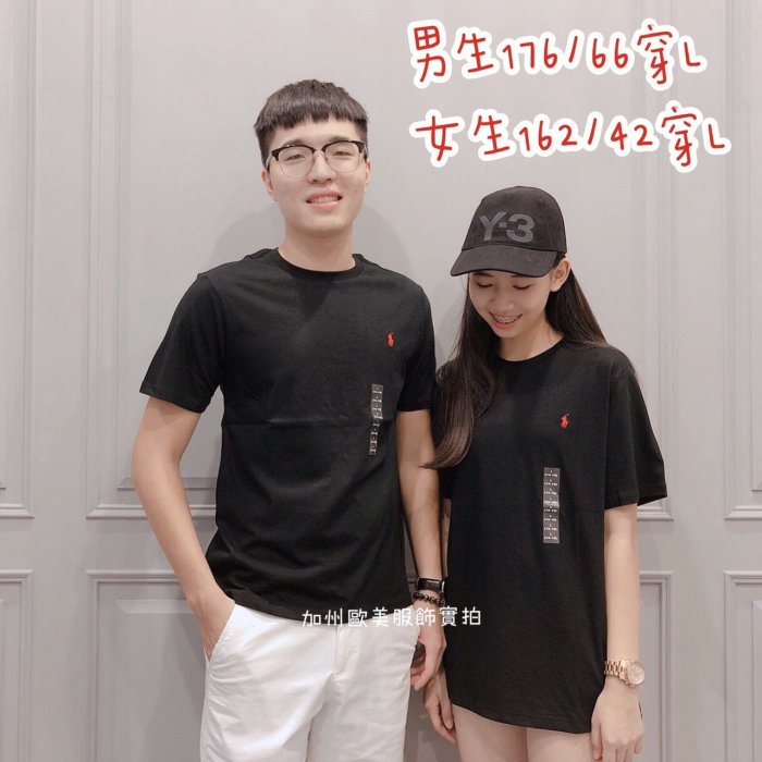 【現貨】Ralph Lauren RL POLO 青年版 短T 男女都可穿 素T「加州歐美服飾-高雄門市」