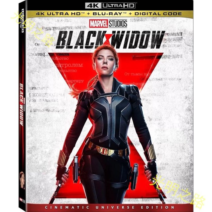 歐美影片 藍光4K版 《黑寡婦》4K UHD BD50 2021 The Black Widow 光明之路