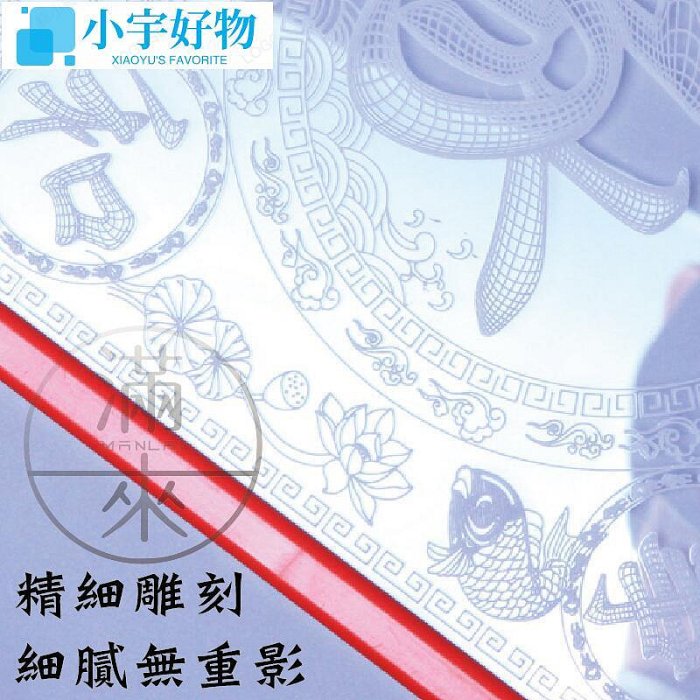 D新年彩燈LED過年春聯USB款福來春聯福字燈 門貼燈籠財神燈春節佈置過年吊飾 年節裝飾 新年佈置AUA-小宇好物