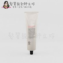 立坽『深層護髮』凱蔚公司貨 OWay 卡卡杜李亮彩護髮劑150ml HH04