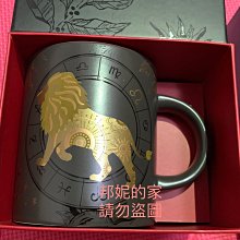 【完售】星巴克_星座杯_獅子座_Starbucks