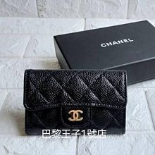 【巴黎王子1號店】《CHANEL》香奈兒 AP0214 黑色 菱格紋 金CC  卡片夾 零錢包~預購