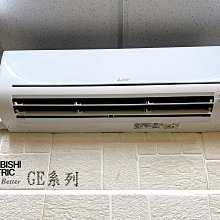 【台南家電館】三菱電機變頻分離式冷氣冷專壁掛《MSY-GE42NA+MUY-GE42NA》適用8-9坪