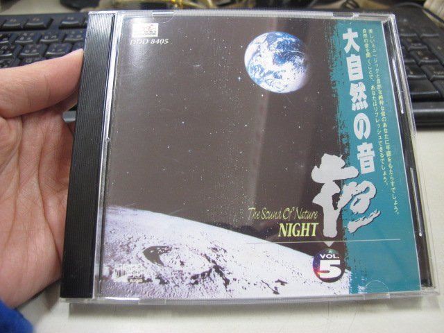 二手舖 NO.2380 CD 大自然の音 5 夜 NIGHT