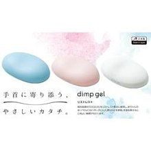 禾豐音響 日本製 正品公司貨 Elecom MOH-DG01 dimp gel 日本製舒壓墊