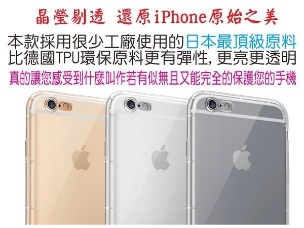 空壓殼 手機殼90款型號 iPhone6s Plus NOTE5 Z5 I7 保護殼 氣墊殼 防摔殼可貼9H滿版鋼化玻璃