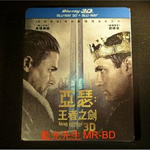 [3D藍光BD] 亞瑟：王者之劍 King Arthur 3D + 2D 雙碟限定版 ( 得利公司貨 )