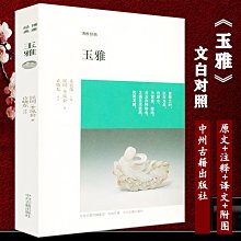 商品縮圖-3