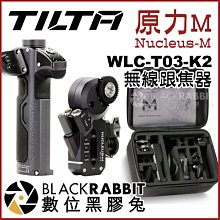 數位黑膠兔【 TILTA 鐵頭 WLC-T03-K2 原力M 無線跟焦器 小套裝二 】 追焦器 無線 手柄 控制器 鏡頭