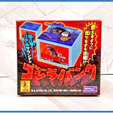 =海神坊=日本空運 376671 哥吉拉 2018年 硬幣存錢筒恐龍 吃錢儲金箱扒手錢幣桶偷錢撲滿惡作劇銀行貯金箱附電池