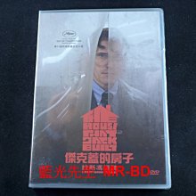 [DVD] - 克蓋的房子 The House That Jack Built (車庫正版 )