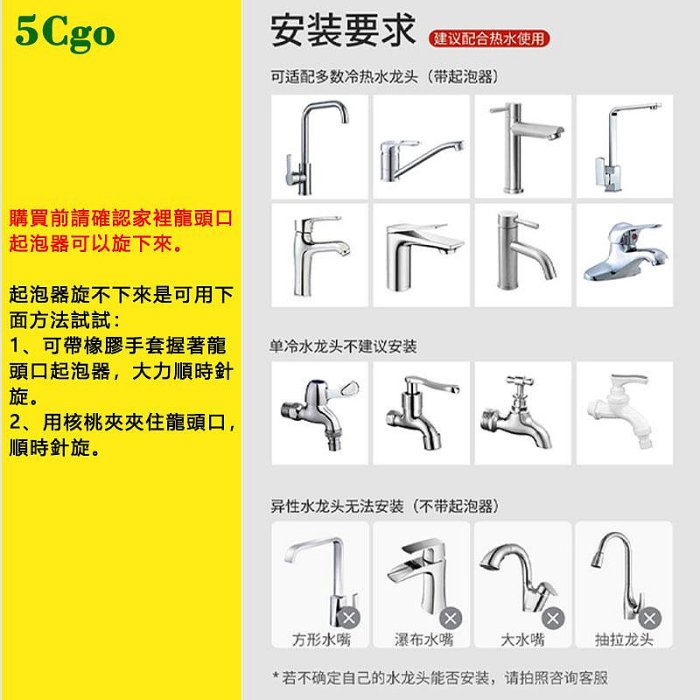 5Cgo.【宅神】廚房水龍頭延伸器可伸縮自動泡沫龍頭花灑洗潔精洗碗神器水動力技術去汙防濺水t655204963454