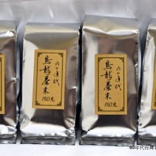 庫存60年以上明顯麝香味的陳年台灣老茶（末）回饋分享