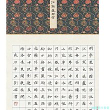 【福爾摩沙書齋】名家講創作硬筆書法創作示范60幅·勁健類