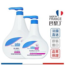 SebaMed 嬰兒泡泡浴露 500ml 1000ml【巴黎丁】