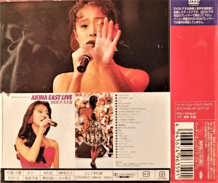 中森明菜--- Akina East Live Index Xxiii DVD ~ 日版二區已絕版 