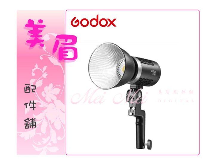 美眉配件 神牛 Godox  ML60 60W 攝影聚光燈 補光燈 電影 影視燈 攝像燈雙色溫 便攜 LED燈 外拍