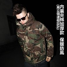 ∵ PRAY FOR FASHION ∴高工藝美軍風迷彩OUTDOOR 戶外衝鋒工裝型加厚夾棉連帽夾克禦寒外套