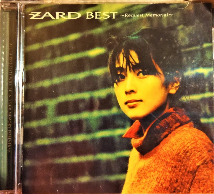 ZARD ZARD BEST～Request Memorial - 邦楽