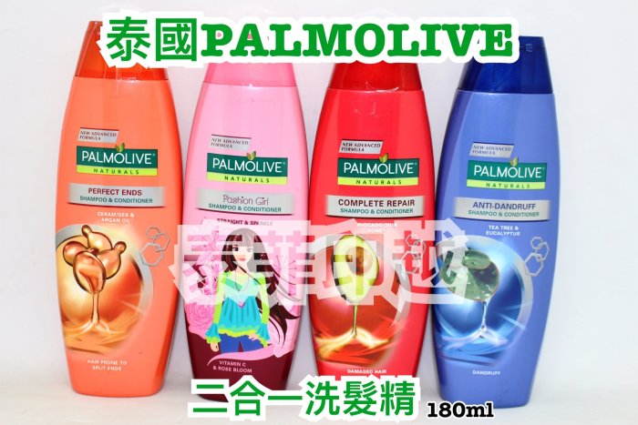 {泰菲印越 }  泰國 PALMOLIVE 二合一洗髮精 洗髮精