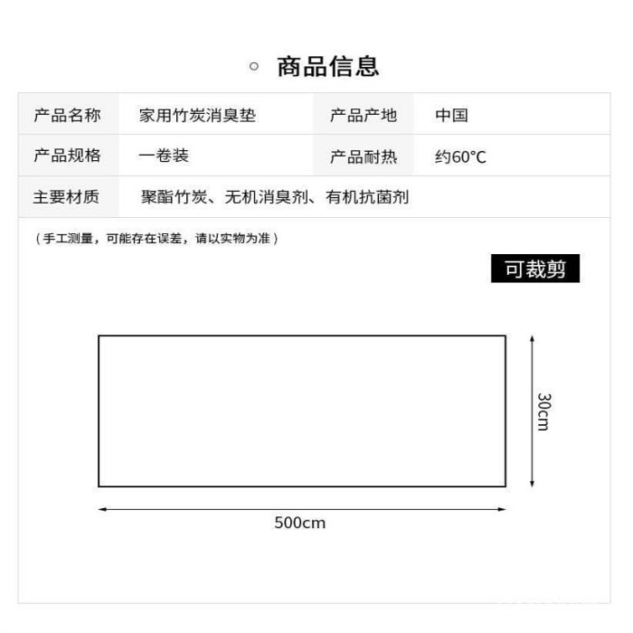 抽屜墊 櫥櫃墊 防塵墊 防潮墊 衣櫃防潮墊 日本進口備長炭吸味鞋櫃墊除異味防黴衣櫃防潮墊可裁剪抽屜墊