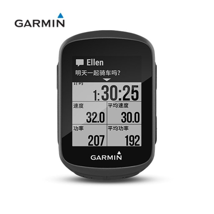 現貨 Garmin佳明Edge130 智能GPS+GLONASS碼表三衛星軌跡導航簡約