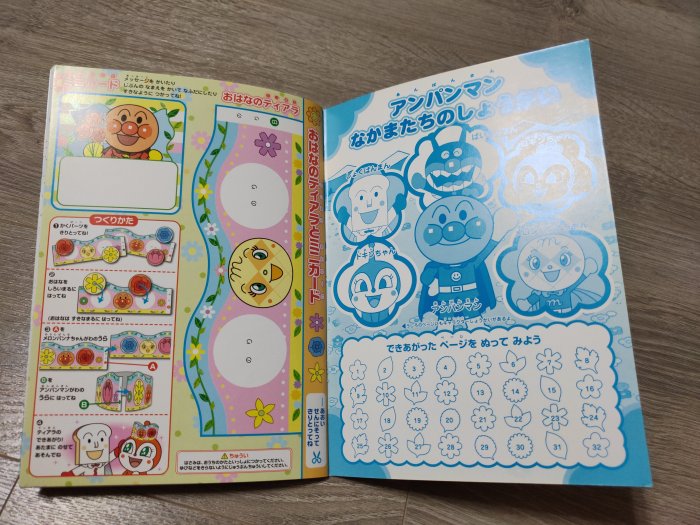 日本 麵包超人 Anpanman 細菌人 兒童 畫畫本 著色本 塗鴉本 繣本 生日 過年 新年 交換禮物 A~安安購物城