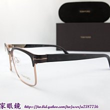 《名家眼鏡》TOM FORD 復古眉架造型設計咖啡+玳瑁腳混合框TF5323  048【台南成大店】