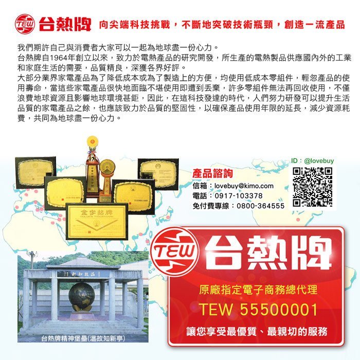 台熱牌封口機專用耗材20公分(耐熱布x3條+電熱線2mmx3條)